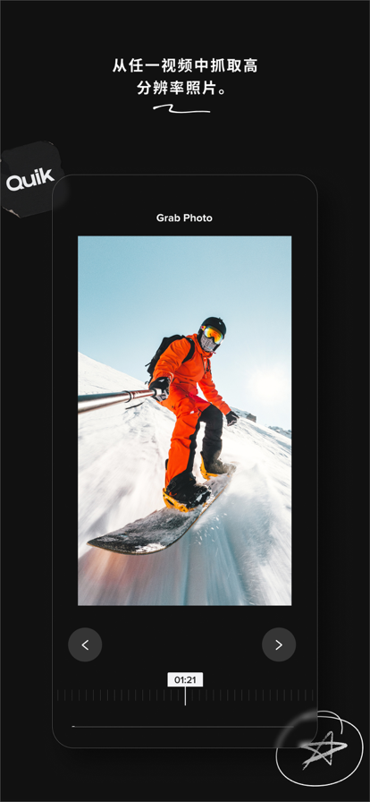 GoPro Quik官方版下载