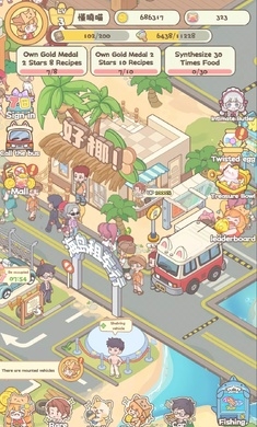 喵喵店长开张啰官网版