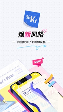 36氪创投平台官网手机版