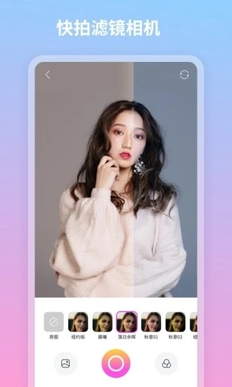 青秀相机最新版本下载