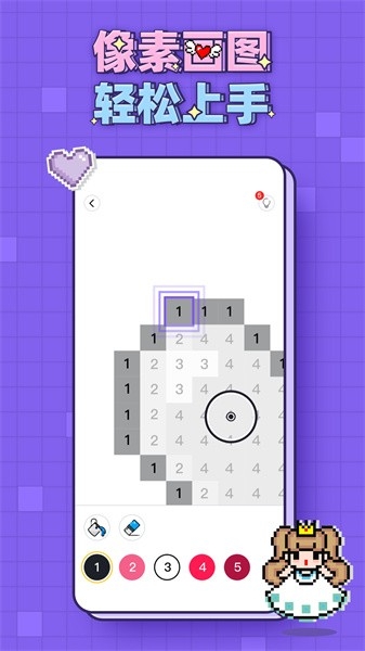 像素画生成器app