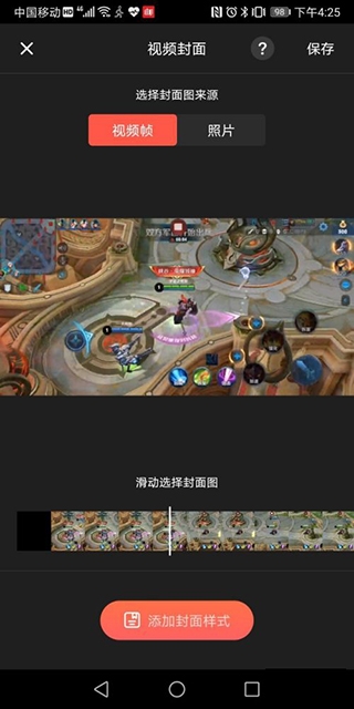 快影下载安装2025最新版