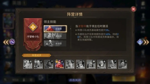 潮汐守望者手游官网版