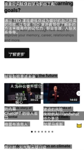 麦片屏幕翻译app下载安装官网版