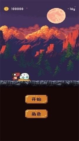 跳跃恐龙大冒险下载