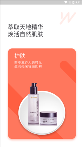 有味生活app下载