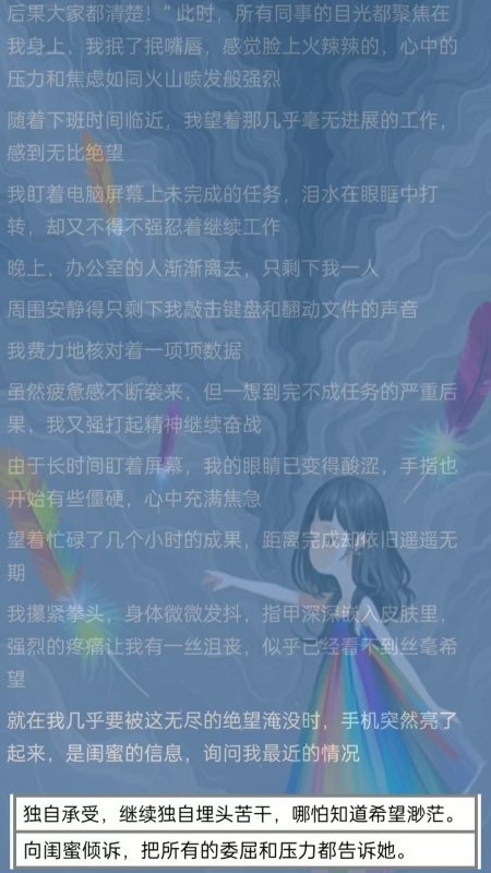 抑郁七天游戏下载