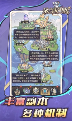 我的咸鱼卡组下载手机版