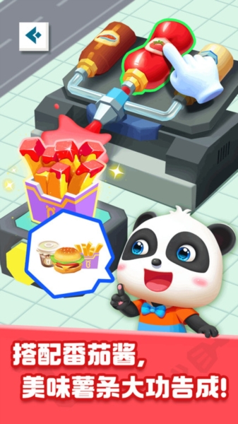 奇妙美食总动员下载2025