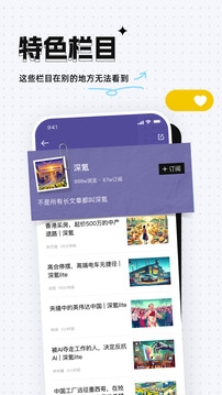 36氪创投平台官网手机版