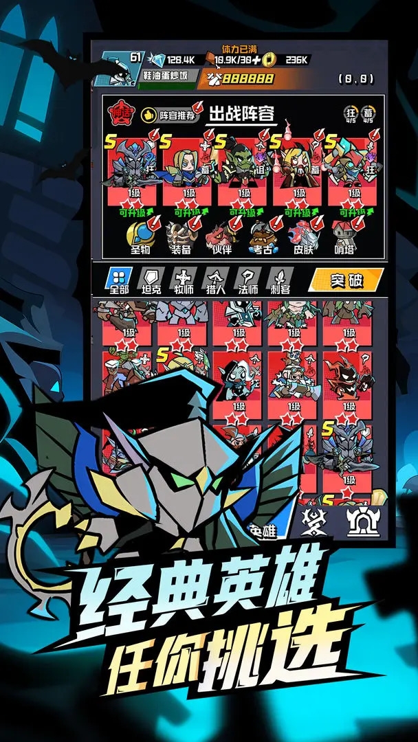 坠落守望者官方版