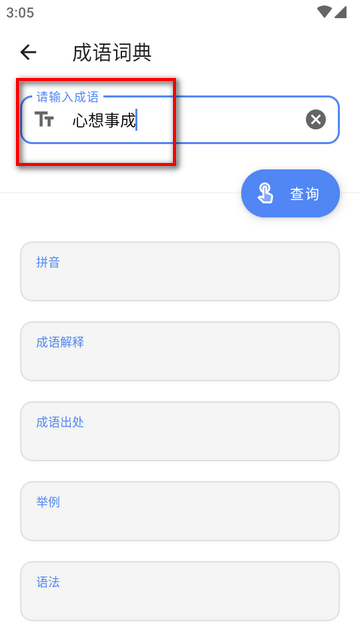 抽屉多多工具箱手机版下载
