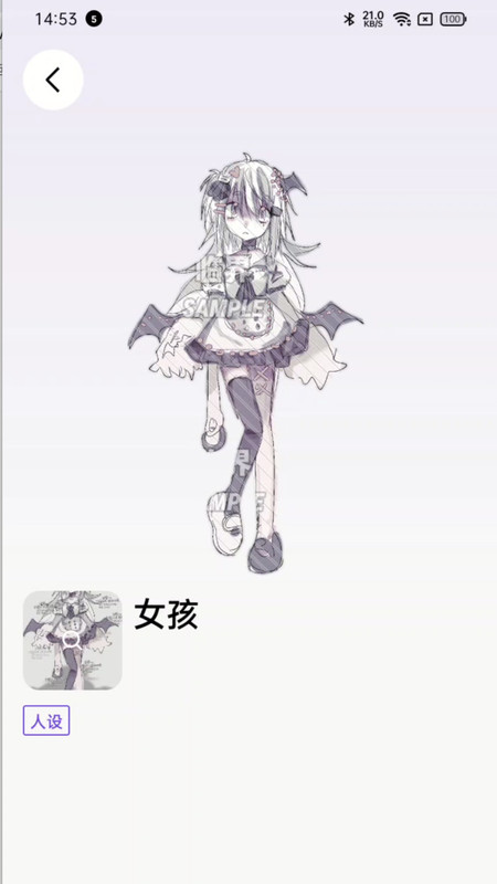 临界app官网下载