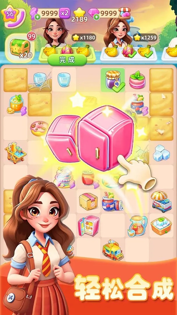 守护世界游戏下载