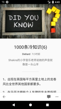 煎蛋网app官网下载