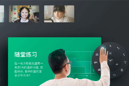 ClassIn官方版免费下载安卓