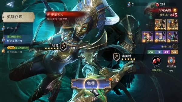 潮汐守望者手游官网版