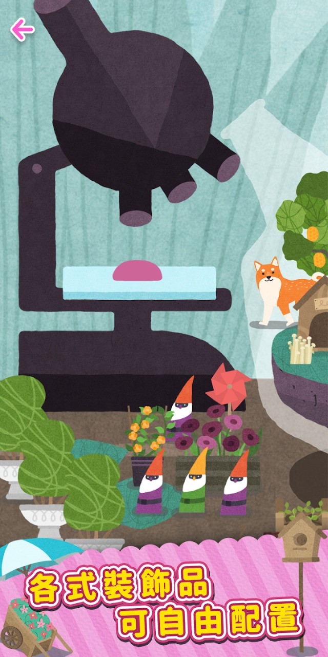 荒漠乐园2台服测试版