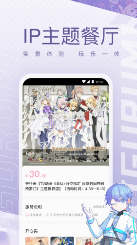 奇谷米官网下载