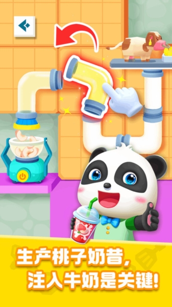 奇妙美食总动员下载2025