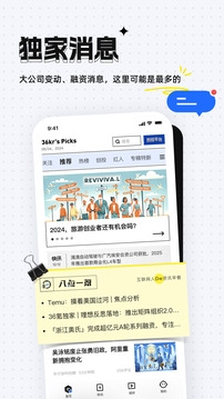 36氪创投平台官网手机版