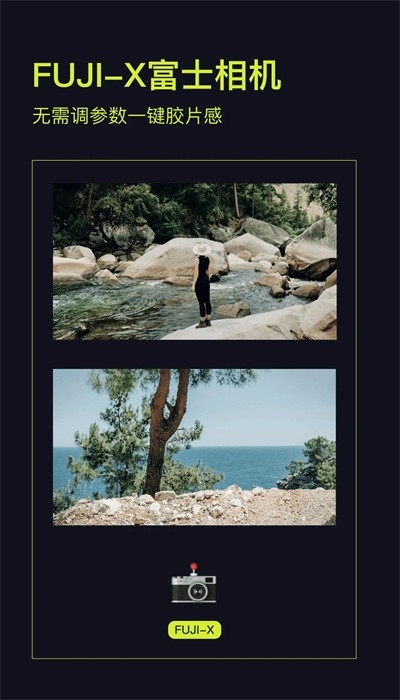 咔皮相机官网下载