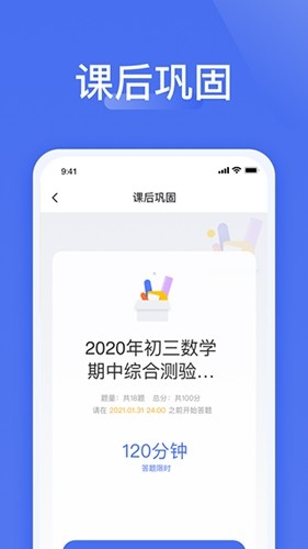 爱问云app下载安装官网版