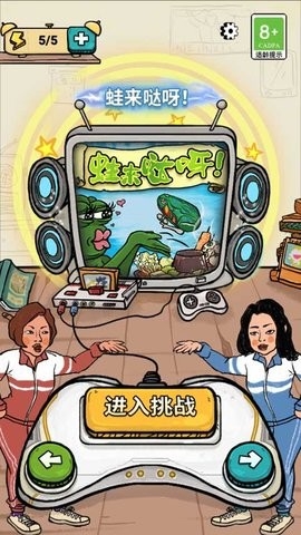 我为节奏狂下载安装