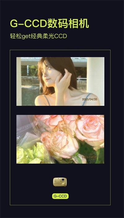 咔皮相机官网下载