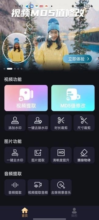 短视频搬运助手app下载安装免费版