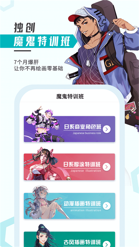 轻微课app官方正版下载