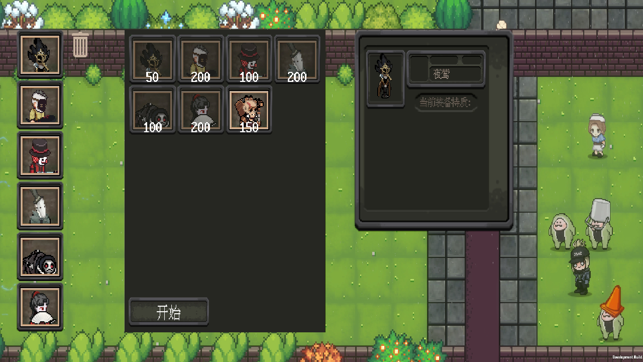 庄园主大战偷电贼下载最新版本安卓版