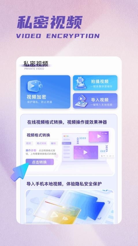 彩吧吧app下载