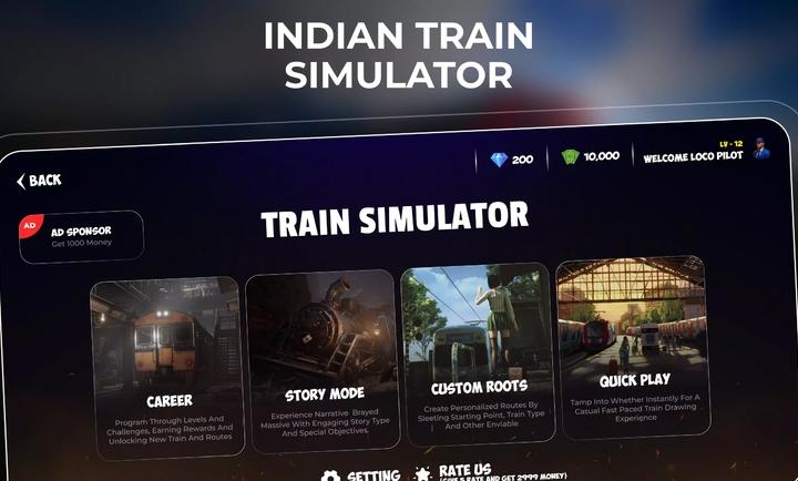 模拟火车2025手机版下载