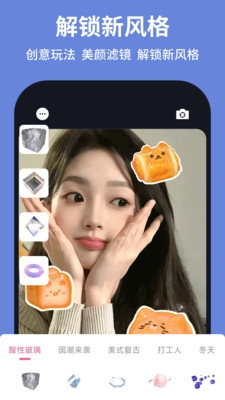 开拍相机app下载安装最新版