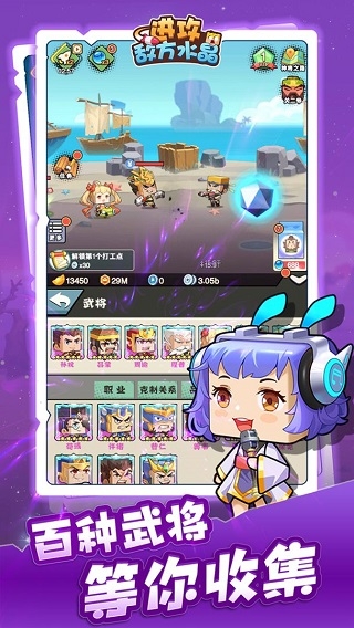进攻敌方水晶下载安装手机版最新