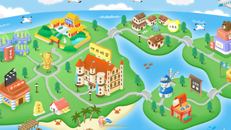 走向未来学生端安卓版