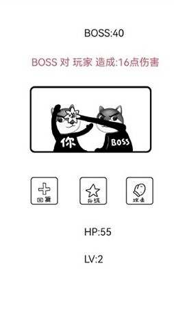 街区格斗王者官方版下载