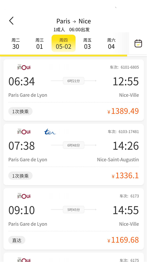 大熊旅行app免费下载 官网版