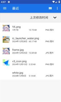 镜像刻录免费版