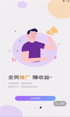 零六游戏盒子app最新版