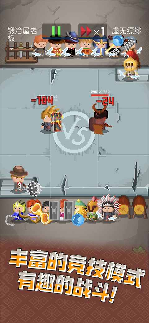 锻冶屋英雄谭下载