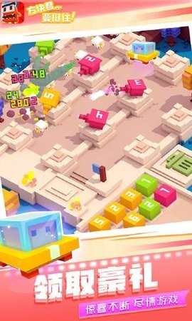 方块君要挺住官方版