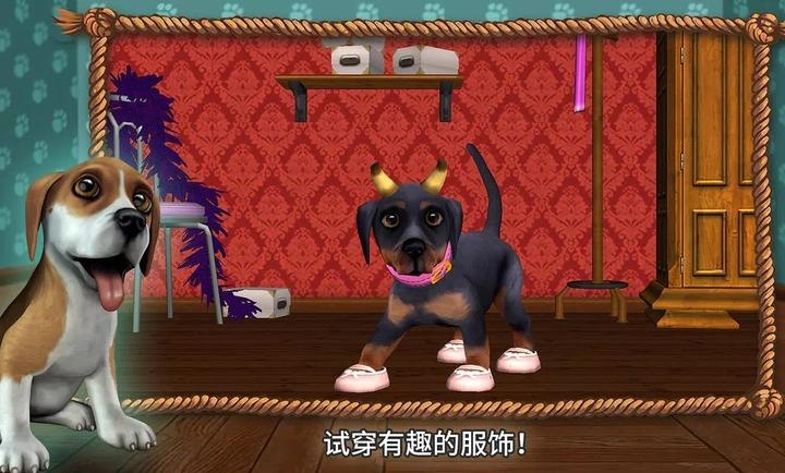 狗狗世界我的小狗游戏下载