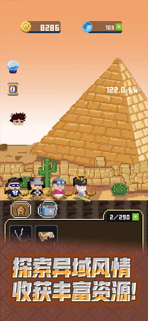 锻冶屋英雄谭下载