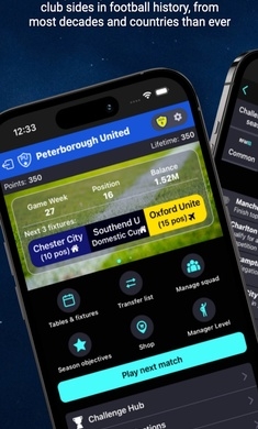 RFM2025足球经理官方版下载