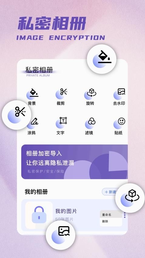 彩吧吧app下载