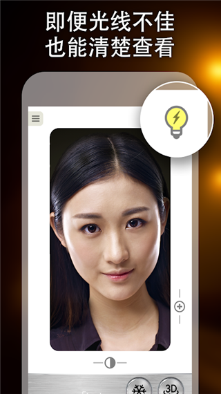 镜子下载安装官方版