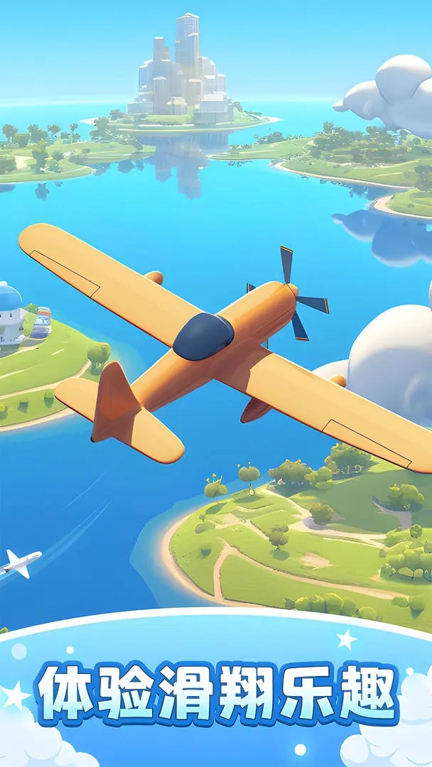 飞机模拟高手最新版下载