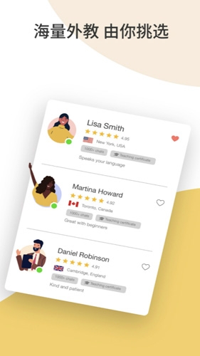 Cambly安卓版下载